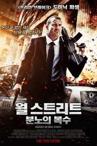 Assault on Wall Street - Poster