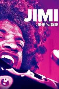 Jimi: All Is by My Side - Poster