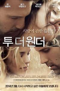 To the Wonder - Poster