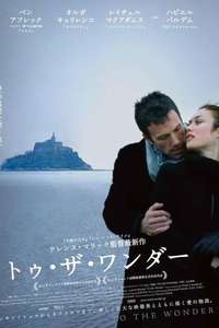 To the Wonder - Poster
