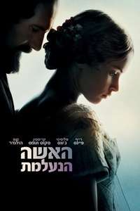 The Invisible Woman - Poster