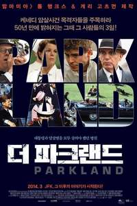 Parkland - Poster