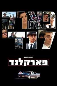 Parkland - Poster