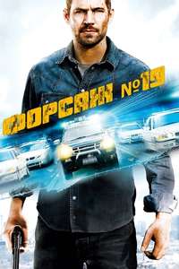Vehicle 19 - Poster