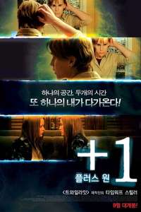 +1 - Poster