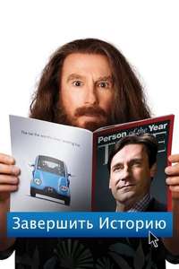 Clear History - Poster