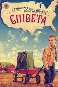 The Young and Prodigious T.S. Spivet - Poster
