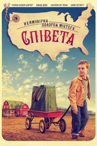 The Young and Prodigious T.S. Spivet - Poster