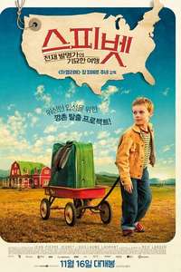 The Young and Prodigious T.S. Spivet - Poster