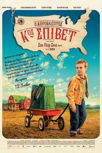 The Young and Prodigious T.S. Spivet - Poster
