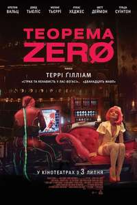 The Zero Theorem - Poster