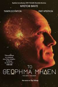 The Zero Theorem - Poster