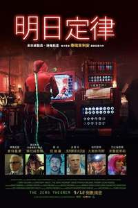 The Zero Theorem - Poster