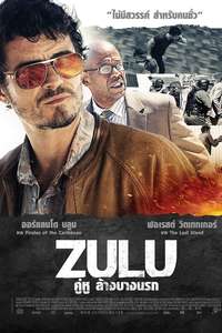 Zulu - Poster