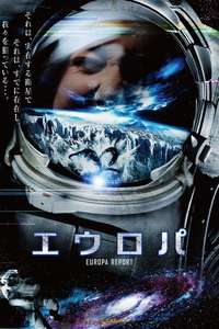 Europa Report - Poster