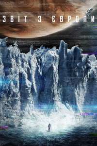 Europa Report - Poster