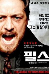 Filth - Poster