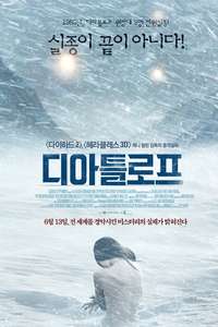 The Dyatlov Pass Incident - Poster