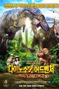 Walking With Dinosaurs - Poster