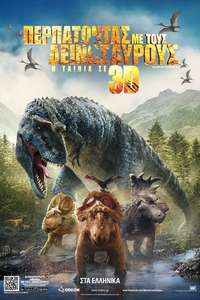 Walking With Dinosaurs - Poster
