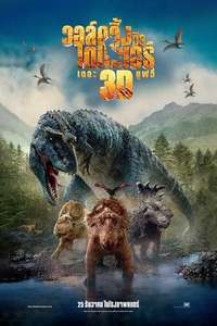 Walking With Dinosaurs - Poster