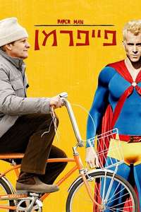 Paper Man - Poster