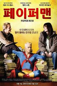 Paper Man - Poster