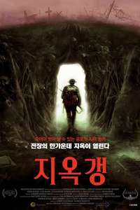 Bunker - Poster