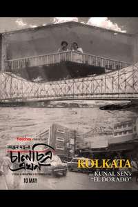Chalchitra Ekhon (Kaleidoscope Now) - Posters
