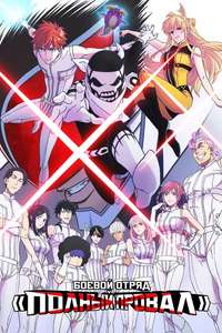 Go! Go! Loser Ranger! - Posters