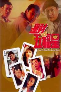 How to Meet the Lucky Stars - Poster