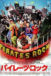 The Boat That Rocked - Poster