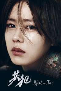 Blood and Ties - Poster
