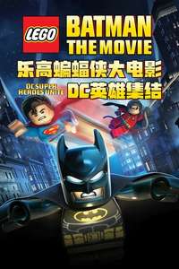Lego Batman: The Movie - DC Super Heroes Unite - Poster