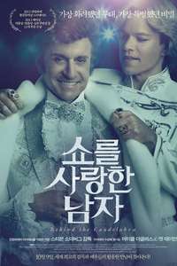 Behind the Candelabra - Posters
