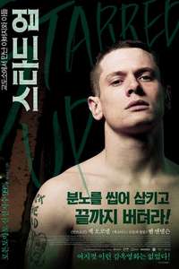 Starred Up - Poster