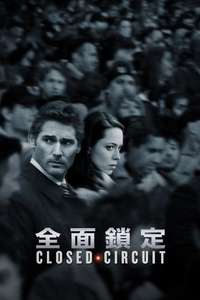 Closed Circuit - Poster