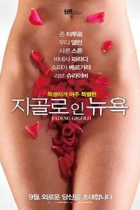 Fading Gigolo - Poster