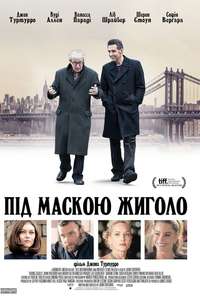 Fading Gigolo - Poster