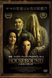 Housebound - Poster