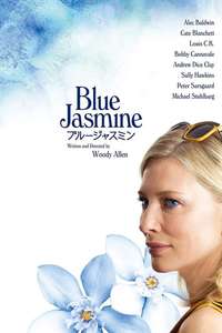 Blue Jasmine - Poster