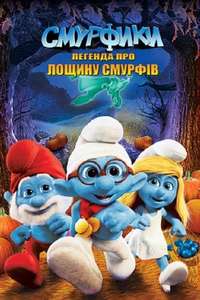 The Smurfs: The Legend of Smurfy Hollow - Poster