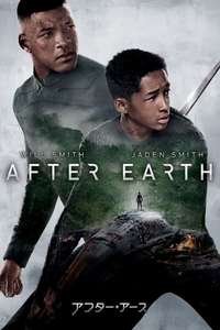 After Earth - Poster