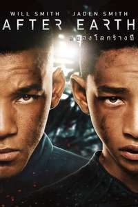 After Earth - Poster