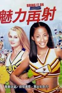 Bring It On Again - Poster