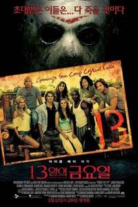 Friday the 13th - Poster