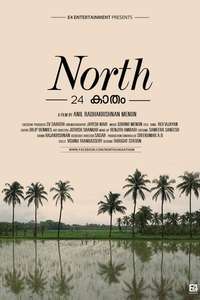 North 24 Kaatham - Posters