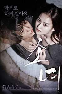Steel Cold Winter - Poster