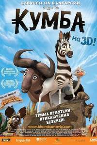 Khumba - Poster