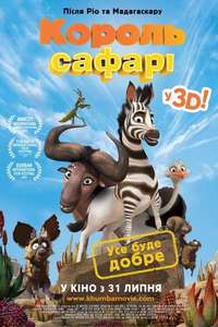 Khumba - Poster